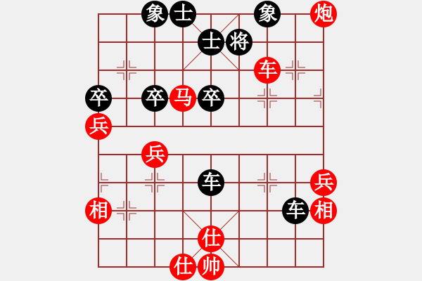 象棋棋譜圖片：城市獵豹(天帝)-和-唯我橫刀(天帝) - 步數(shù)：70 