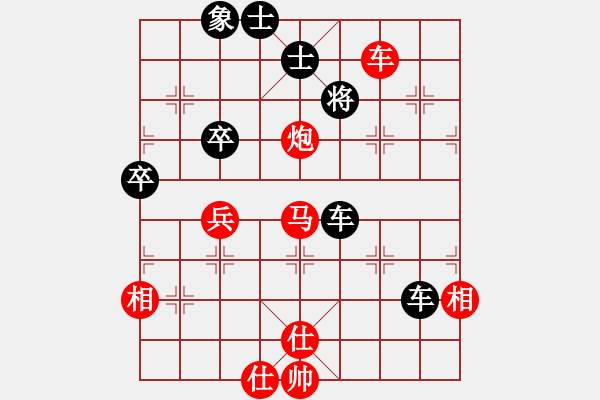 象棋棋譜圖片：城市獵豹(天帝)-和-唯我橫刀(天帝) - 步數(shù)：90 