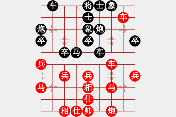 象棋棋谱图片：吕钦 先和 柳大华 - 步数：40 