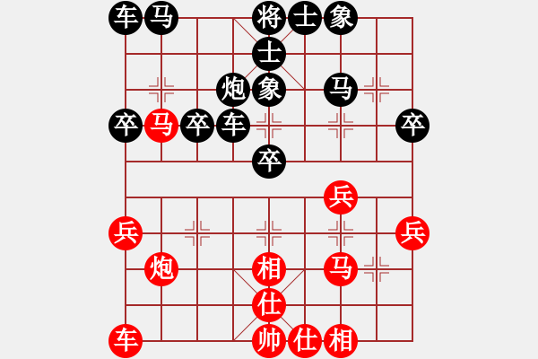 象棋棋譜圖片：和誰(shuí)下棋(8弦)-勝-南地球(9星) - 步數(shù)：30 