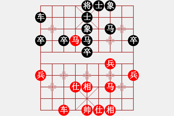 象棋棋譜圖片：和誰(shuí)下棋(8弦)-勝-南地球(9星) - 步數(shù)：40 