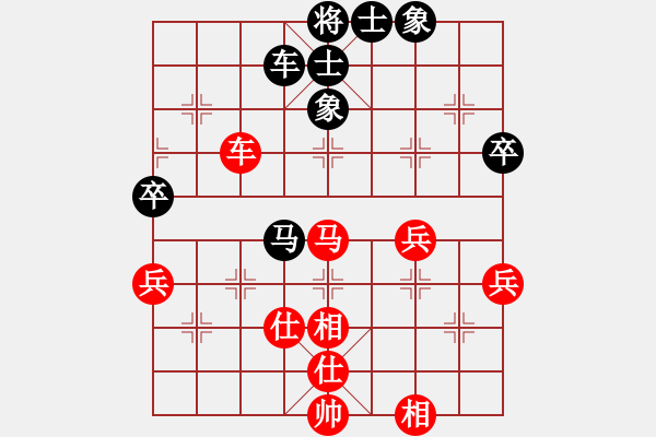 象棋棋譜圖片：和誰(shuí)下棋(8弦)-勝-南地球(9星) - 步數(shù)：50 