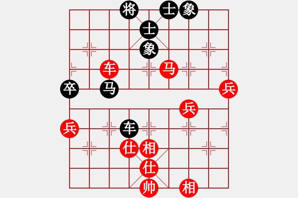 象棋棋譜圖片：和誰(shuí)下棋(8弦)-勝-南地球(9星) - 步數(shù)：60 