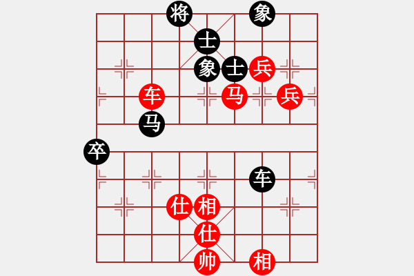 象棋棋譜圖片：和誰(shuí)下棋(8弦)-勝-南地球(9星) - 步數(shù)：70 