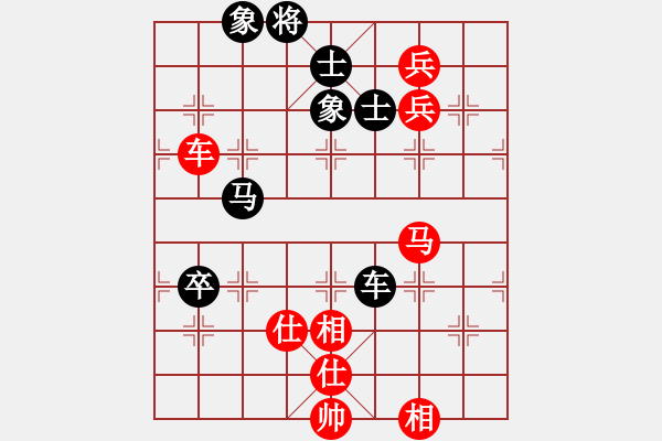 象棋棋譜圖片：和誰(shuí)下棋(8弦)-勝-南地球(9星) - 步數(shù)：80 