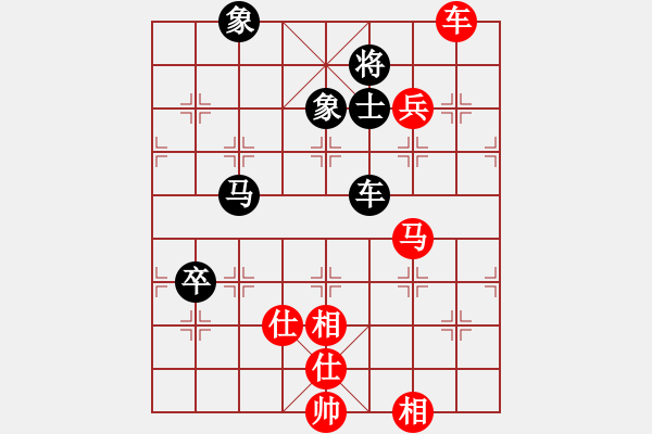 象棋棋譜圖片：和誰(shuí)下棋(8弦)-勝-南地球(9星) - 步數(shù)：90 