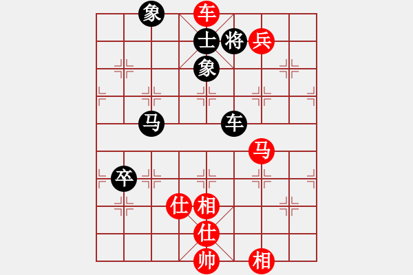 象棋棋譜圖片：和誰(shuí)下棋(8弦)-勝-南地球(9星) - 步數(shù)：93 