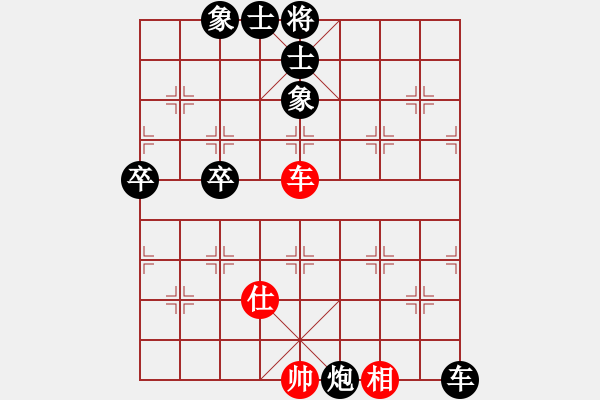 象棋棋譜圖片：星光大道[532718599] -VS- hx【將】[2684880401] - 步數(shù)：110 