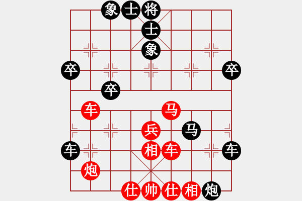 象棋棋譜圖片：星光大道[532718599] -VS- hx【將】[2684880401] - 步數(shù)：50 