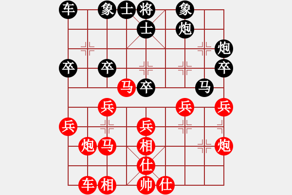 象棋棋譜圖片：負(fù)分太后 魚[紅] -VS- 天空[黑](7) - 步數(shù)：30 