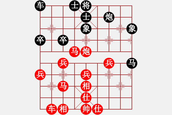 象棋棋譜圖片：負(fù)分太后 魚[紅] -VS- 天空[黑](7) - 步數(shù)：40 