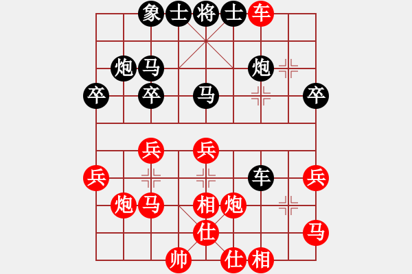 象棋棋譜圖片：喝酒下棋(1段)-勝-一虎當(dāng)官(1段) - 步數(shù)：30 