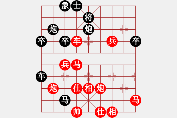 象棋棋譜圖片：喝酒下棋(1段)-勝-一虎當(dāng)官(1段) - 步數(shù)：50 