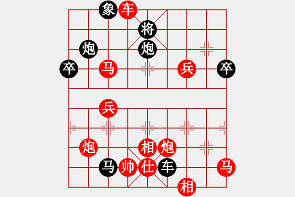 象棋棋譜圖片：喝酒下棋(1段)-勝-一虎當(dāng)官(1段) - 步數(shù)：60 