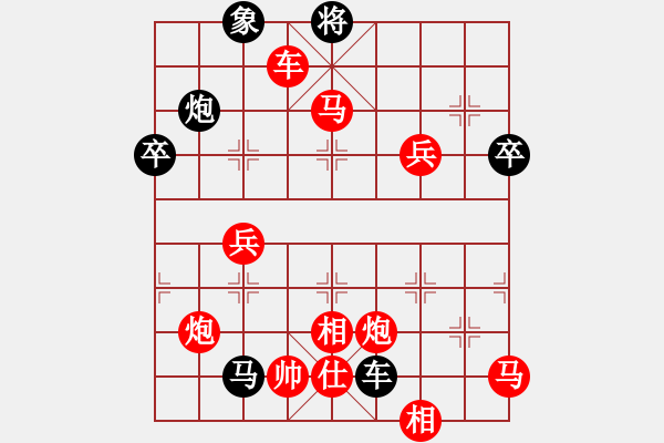 象棋棋譜圖片：喝酒下棋(1段)-勝-一虎當(dāng)官(1段) - 步數(shù)：63 