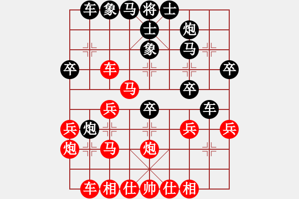 象棋棋譜圖片：大肥貓(5r)-勝-一目三步(3級(jí)) - 步數(shù)：30 