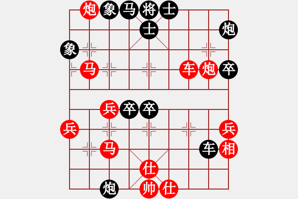 象棋棋譜圖片：大肥貓(5r)-勝-一目三步(3級(jí)) - 步數(shù)：63 