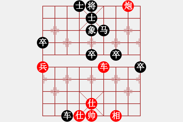 象棋棋譜圖片：為棋無(wú)眠(2段)-負(fù)-玄鐵劍(3段) - 步數(shù)：100 