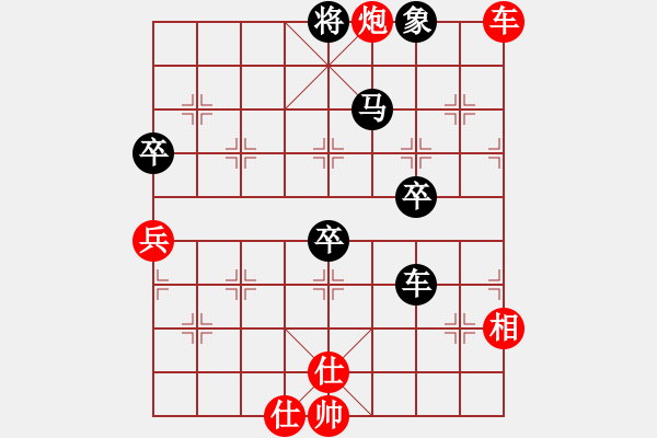 象棋棋譜圖片：為棋無(wú)眠(2段)-負(fù)-玄鐵劍(3段) - 步數(shù)：110 