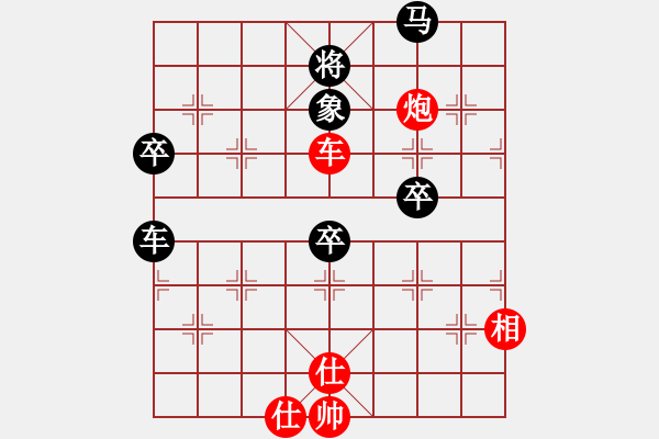 象棋棋譜圖片：為棋無(wú)眠(2段)-負(fù)-玄鐵劍(3段) - 步數(shù)：120 