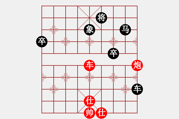 象棋棋譜圖片：為棋無(wú)眠(2段)-負(fù)-玄鐵劍(3段) - 步數(shù)：130 