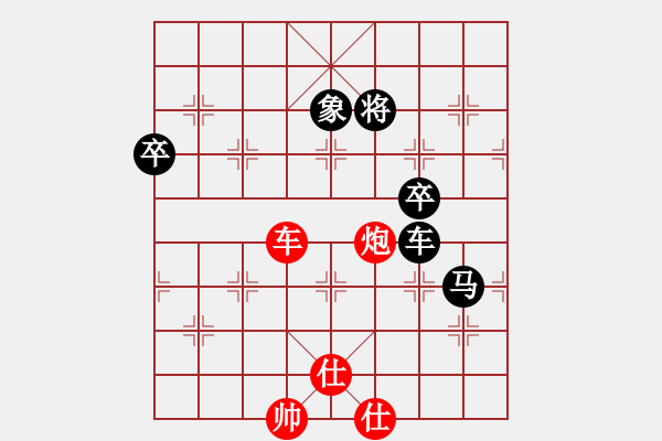 象棋棋譜圖片：為棋無(wú)眠(2段)-負(fù)-玄鐵劍(3段) - 步數(shù)：140 