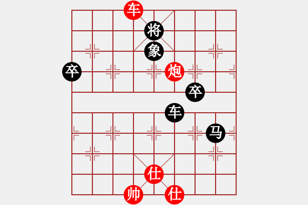 象棋棋譜圖片：為棋無(wú)眠(2段)-負(fù)-玄鐵劍(3段) - 步數(shù)：150 