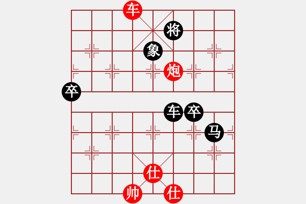 象棋棋譜圖片：為棋無(wú)眠(2段)-負(fù)-玄鐵劍(3段) - 步數(shù)：160 