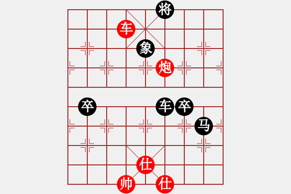 象棋棋譜圖片：為棋無(wú)眠(2段)-負(fù)-玄鐵劍(3段) - 步數(shù)：170 