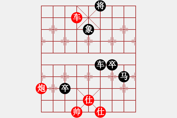 象棋棋譜圖片：為棋無(wú)眠(2段)-負(fù)-玄鐵劍(3段) - 步數(shù)：180 