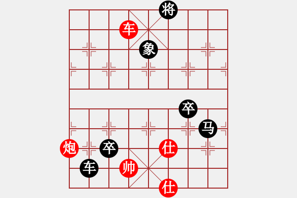 象棋棋譜圖片：為棋無(wú)眠(2段)-負(fù)-玄鐵劍(3段) - 步數(shù)：190 