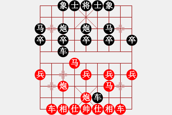 象棋棋譜圖片：為棋無(wú)眠(2段)-負(fù)-玄鐵劍(3段) - 步數(shù)：20 