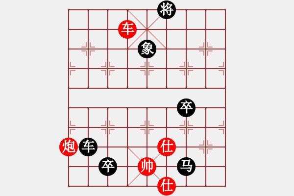 象棋棋譜圖片：為棋無(wú)眠(2段)-負(fù)-玄鐵劍(3段) - 步數(shù)：200 