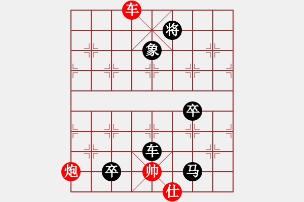 象棋棋譜圖片：為棋無(wú)眠(2段)-負(fù)-玄鐵劍(3段) - 步數(shù)：212 