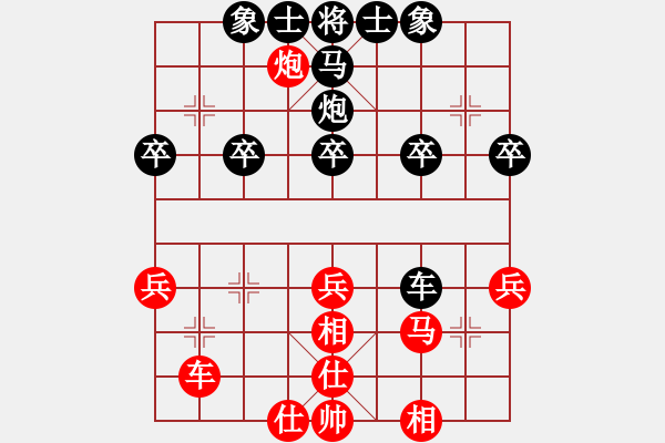 象棋棋譜圖片：為棋無(wú)眠(2段)-負(fù)-玄鐵劍(3段) - 步數(shù)：40 