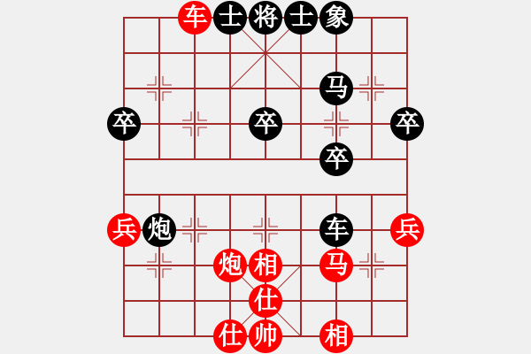 象棋棋譜圖片：為棋無(wú)眠(2段)-負(fù)-玄鐵劍(3段) - 步數(shù)：50 