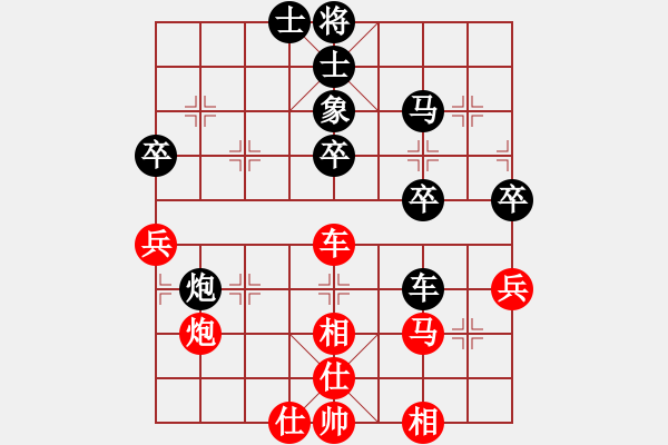 象棋棋譜圖片：為棋無(wú)眠(2段)-負(fù)-玄鐵劍(3段) - 步數(shù)：60 