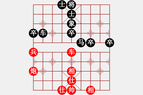 象棋棋譜圖片：為棋無(wú)眠(2段)-負(fù)-玄鐵劍(3段) - 步數(shù)：70 