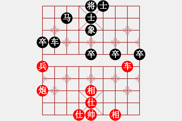 象棋棋譜圖片：為棋無(wú)眠(2段)-負(fù)-玄鐵劍(3段) - 步數(shù)：80 