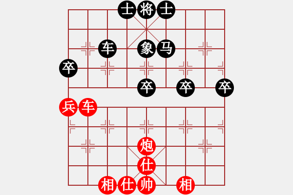 象棋棋譜圖片：為棋無(wú)眠(2段)-負(fù)-玄鐵劍(3段) - 步數(shù)：90 