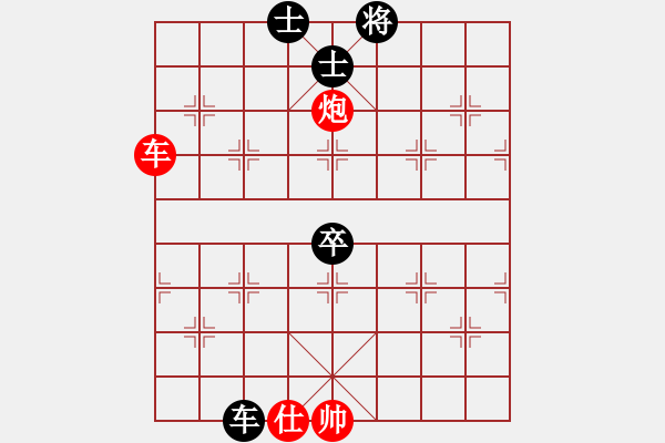 象棋棋譜圖片：20101017 2218 新手學(xué)棋蓮花[609092485] - 笑看人生[305435077] - 步數(shù)：100 