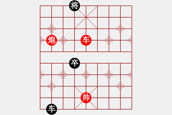 象棋棋譜圖片：20101017 2218 新手學(xué)棋蓮花[609092485] - 笑看人生[305435077] - 步數(shù)：129 