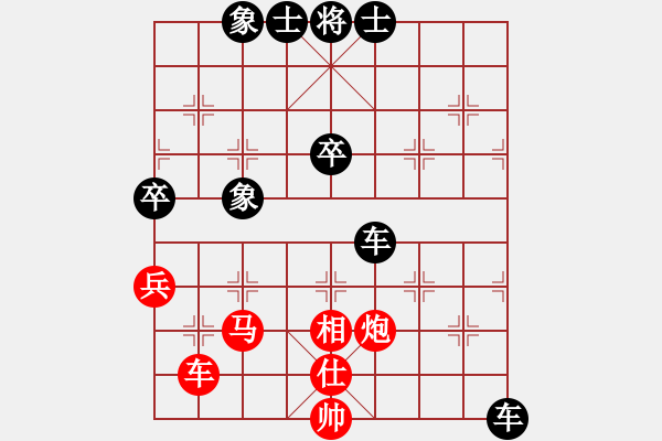 象棋棋譜圖片：20101017 2218 新手學(xué)棋蓮花[609092485] - 笑看人生[305435077] - 步數(shù)：70 