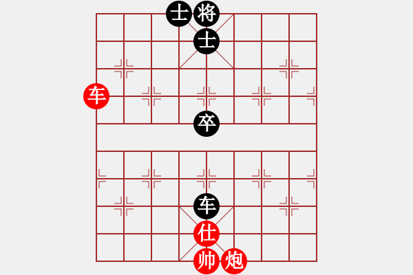 象棋棋譜圖片：20101017 2218 新手學(xué)棋蓮花[609092485] - 笑看人生[305435077] - 步數(shù)：90 