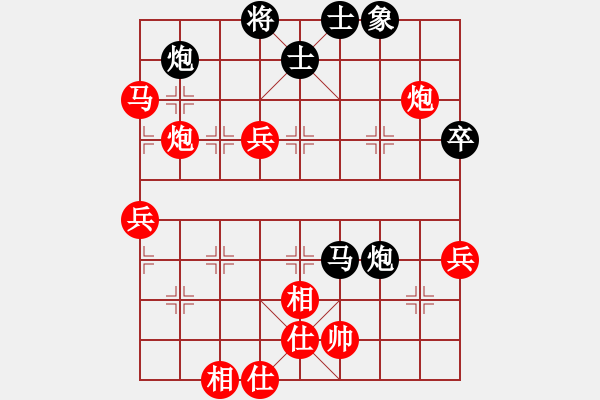 象棋棋譜圖片：華工隊(duì)教練(日帥)-勝-風(fēng)雨中飛翔(9段) - 步數(shù)：100 