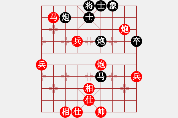 象棋棋譜圖片：華工隊(duì)教練(日帥)-勝-風(fēng)雨中飛翔(9段) - 步數(shù)：110 