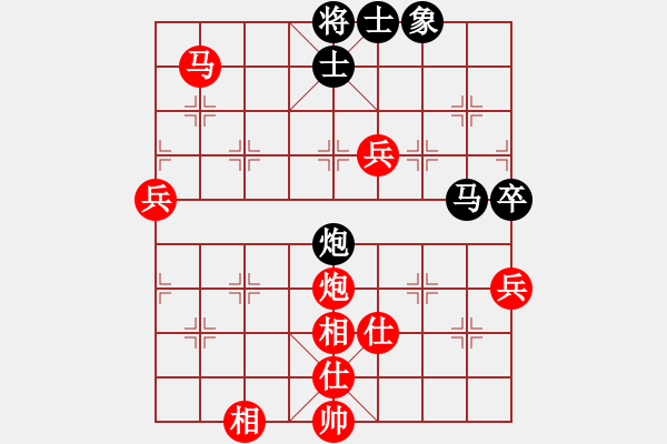 象棋棋譜圖片：華工隊(duì)教練(日帥)-勝-風(fēng)雨中飛翔(9段) - 步數(shù)：130 