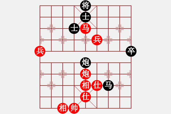 象棋棋譜圖片：華工隊(duì)教練(日帥)-勝-風(fēng)雨中飛翔(9段) - 步數(shù)：140 