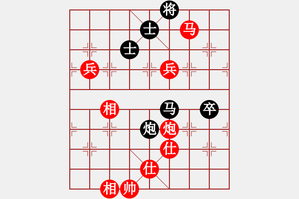 象棋棋譜圖片：華工隊(duì)教練(日帥)-勝-風(fēng)雨中飛翔(9段) - 步數(shù)：150 