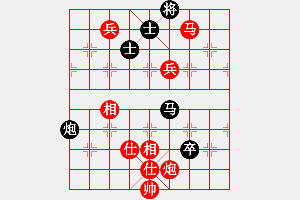 象棋棋譜圖片：華工隊(duì)教練(日帥)-勝-風(fēng)雨中飛翔(9段) - 步數(shù)：170 